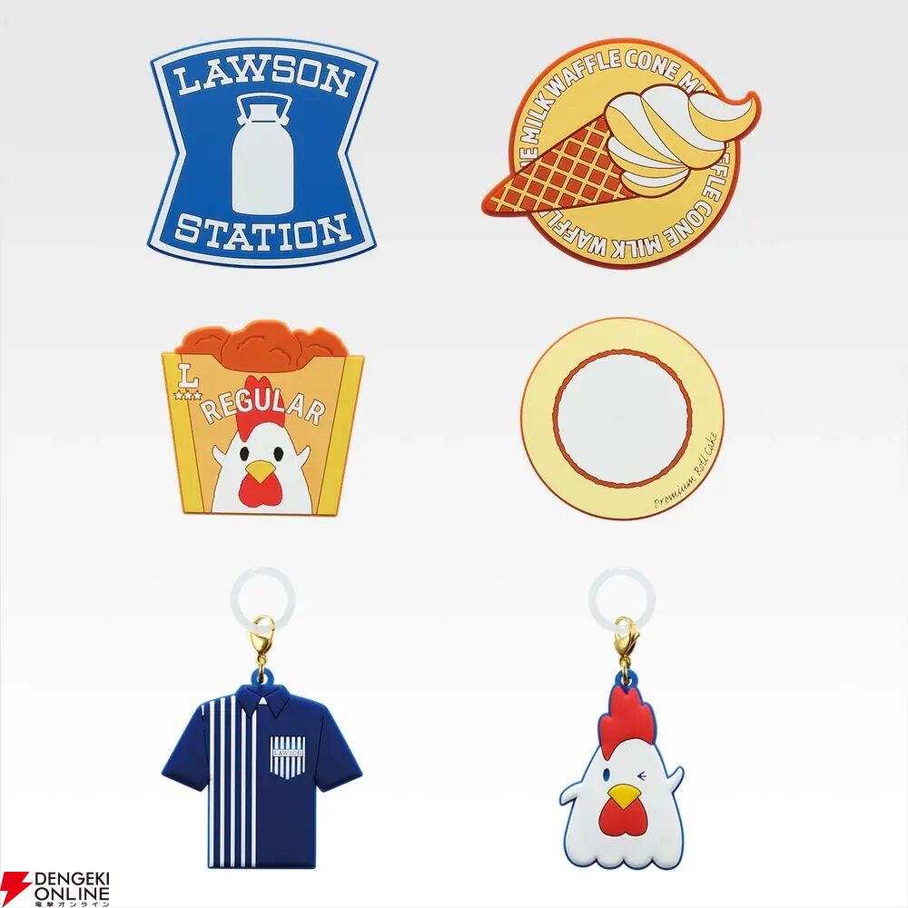 ローソン限定のローソンの一番くじ『LAWSON～50th Anniversary～』全