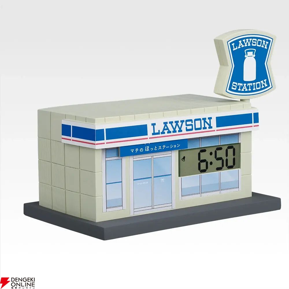 ローソン限定のローソンの一番くじ『LAWSON～50th Anniversary～』全