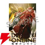 『オーバーロード』