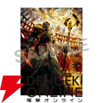 『オーバーロード』