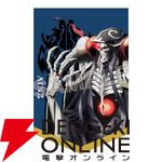 『オーバーロード』