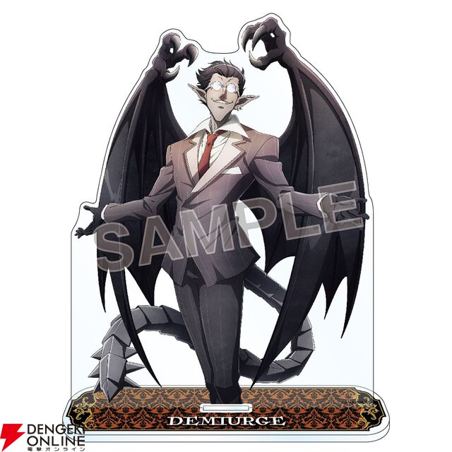 『オーバーロード』