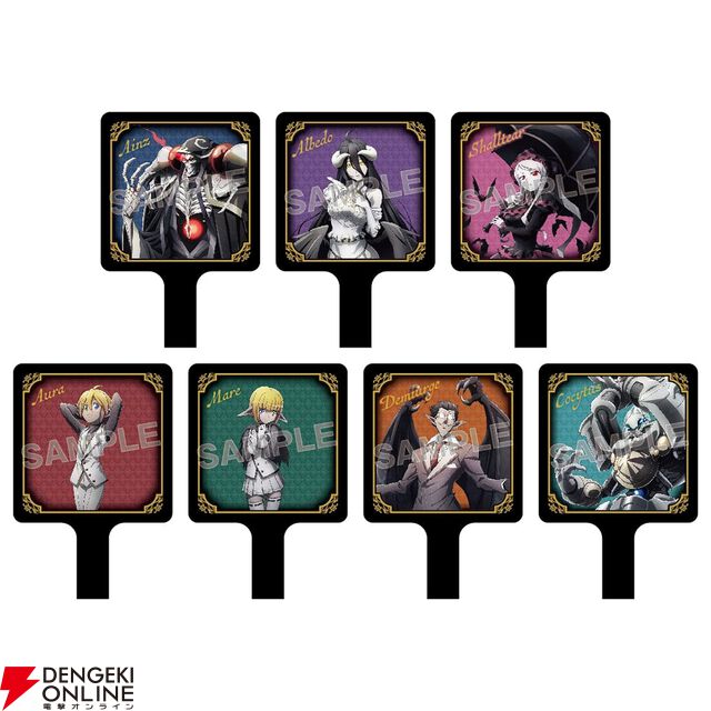 『オーバーロード』