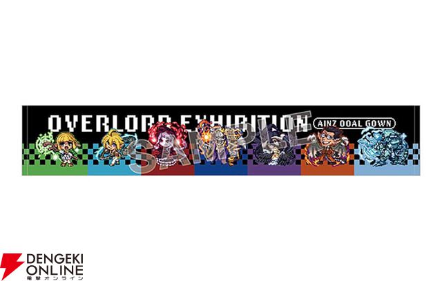 『オーバーロード』