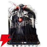 『オーバーロード』