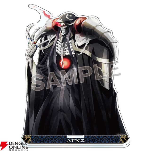 『オーバーロード』