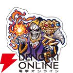 『オーバーロード』