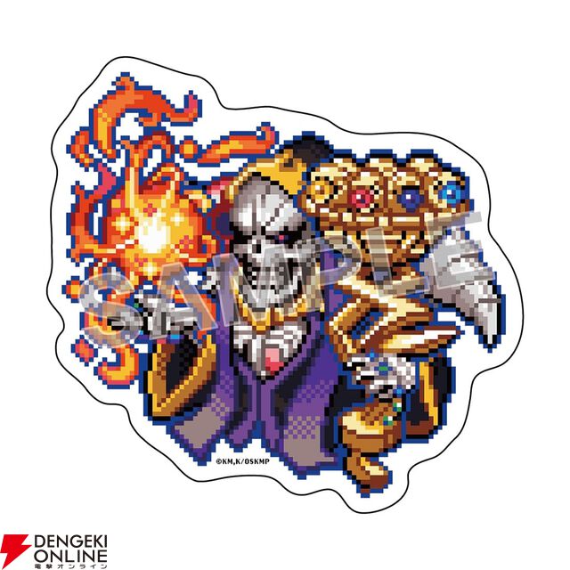 『オーバーロード』