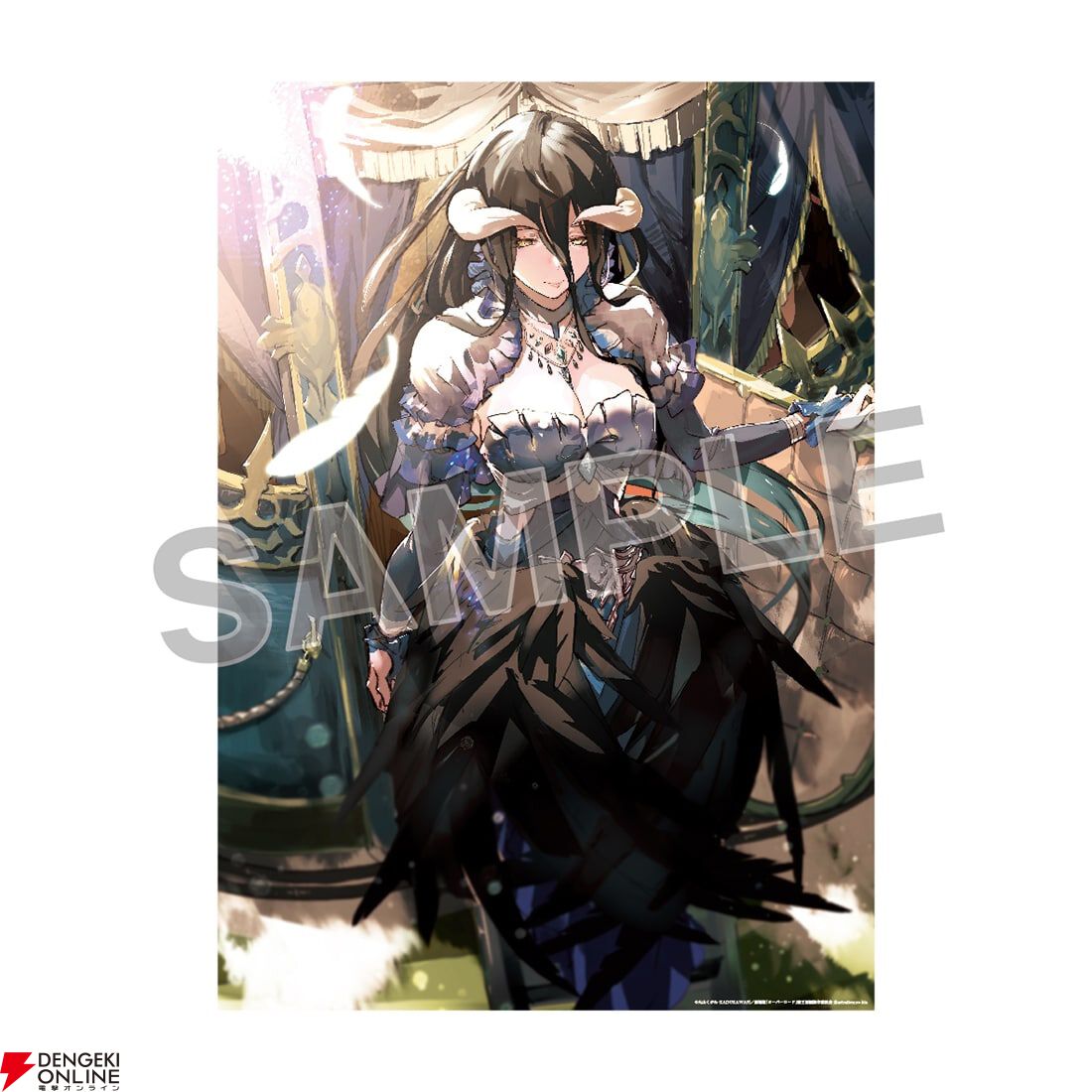 『オーバーロード』