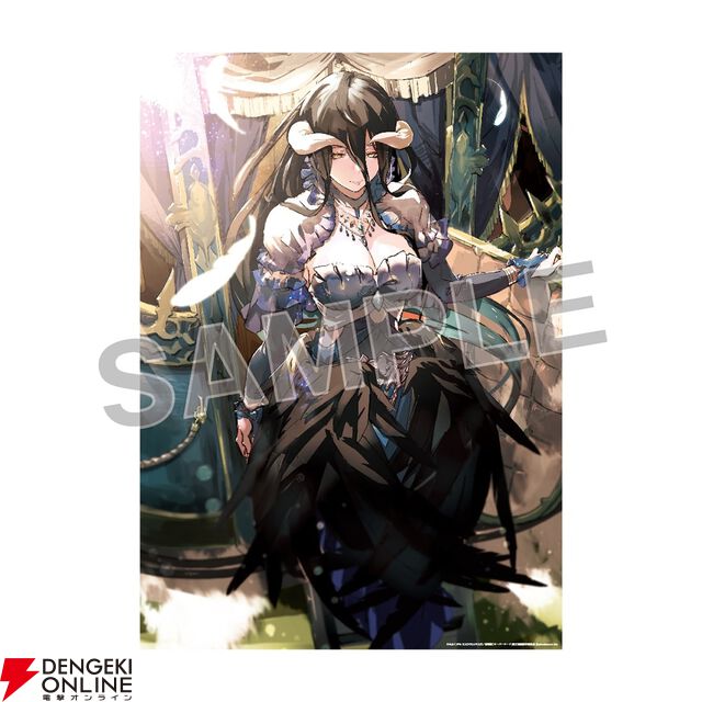 『オーバーロード』