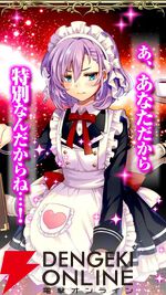 『ロストクルセイド2』1月29日にサービス終了。開始から約12年、2018年には大型リニューアルも行われた恋愛RPG