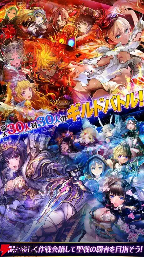 『ロストクルセイド2』1月29日にサービス終了。開始から約12年、2018年には大型リニューアルも行われた恋愛RPG