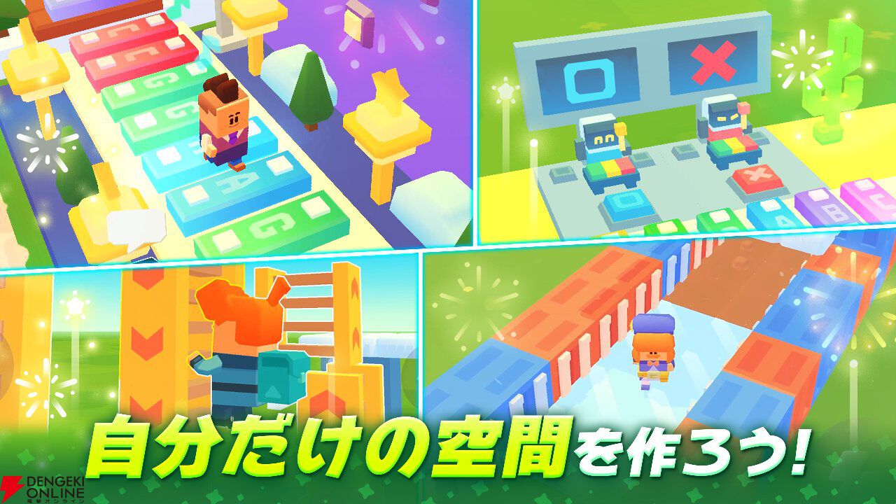 『ブリックシティ』1月30日サービス終了。プレイマップ、建物、アバターなどさまざまなものを作成できたサンドボックスゲーム