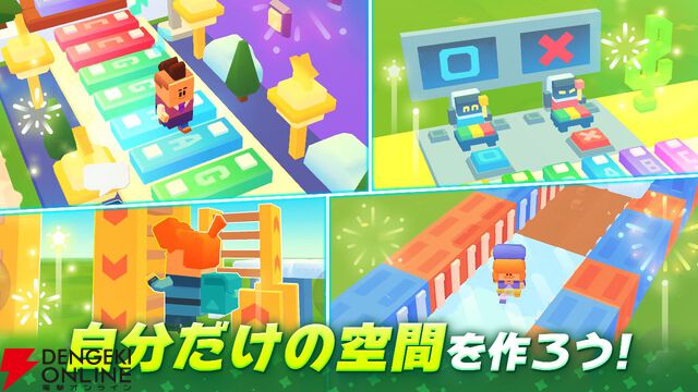 『ブリックシティ』1月30日サービス終了。プレイマップ、建物、アバターなどさまざまなものを作成できたサンドボックスゲーム