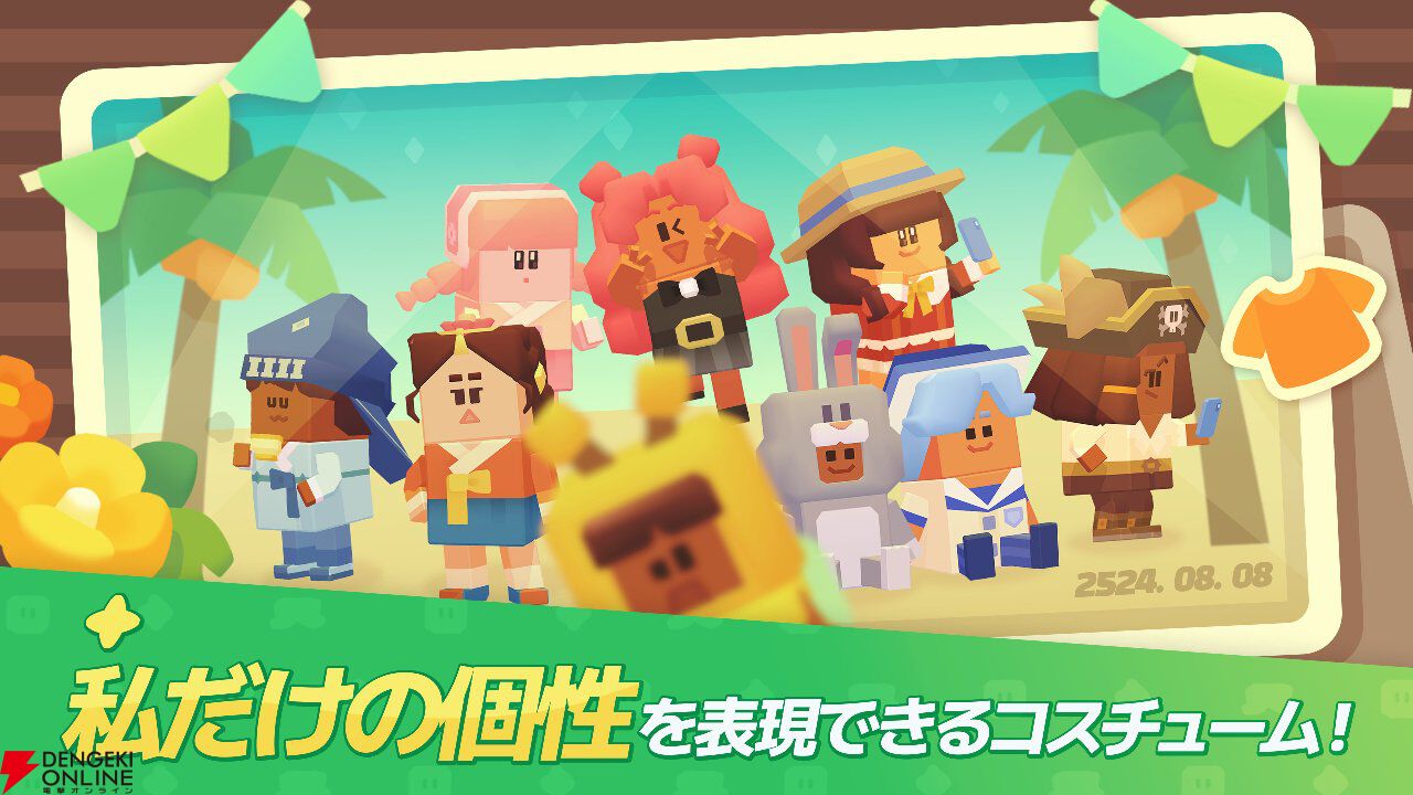 『ブリックシティ』1月30日サービス終了。プレイマップ、建物、アバターなどさまざまなものを作成できたサンドボックスゲーム
