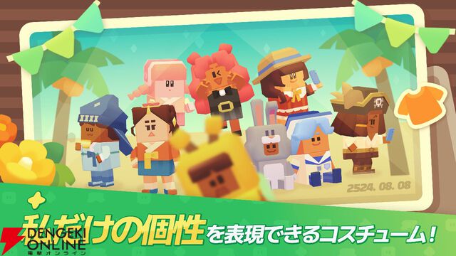 『ブリックシティ』1月30日サービス終了。プレイマップ、建物、アバターなどさまざまなものを作成できたサンドボックスゲーム