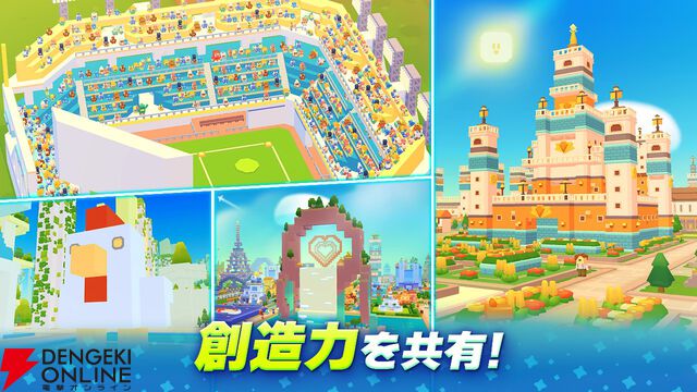 『ブリックシティ』1月30日サービス終了。プレイマップ、建物、アバターなどさまざまなものを作成できたサンドボックスゲーム