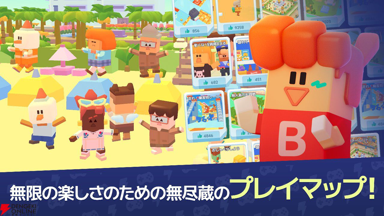 『ブリックシティ』1月30日サービス終了。プレイマップ、建物、アバターなどさまざまなものを作成できたサンドボックスゲーム