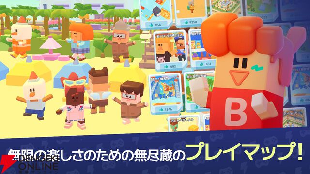 『ブリックシティ』1月30日サービス終了。プレイマップ、建物、アバターなどさまざまなものを作成できたサンドボックスゲーム