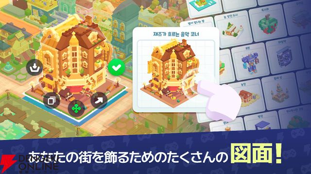 『ブリックシティ』1月30日サービス終了。プレイマップ、建物、アバターなどさまざまなものを作成できたサンドボックスゲーム