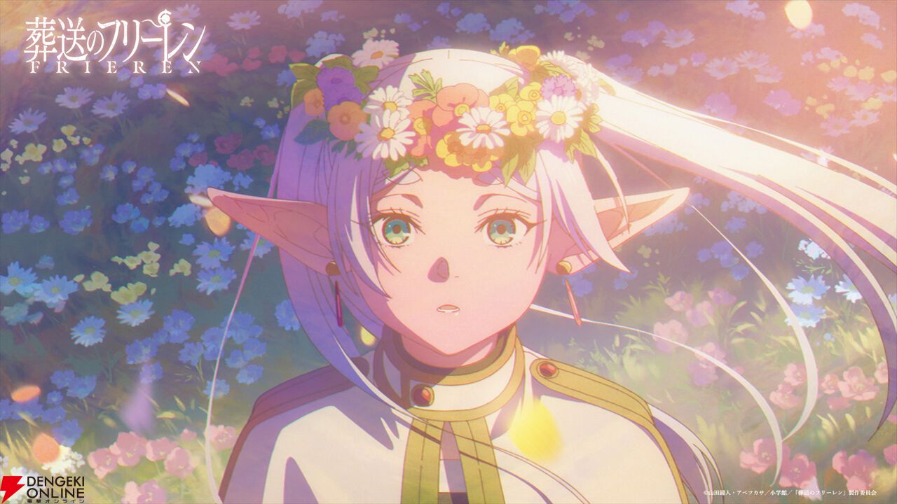 アニメ『葬送のフリーレン』第2期のOP＆EDノンクレジット映像が公開