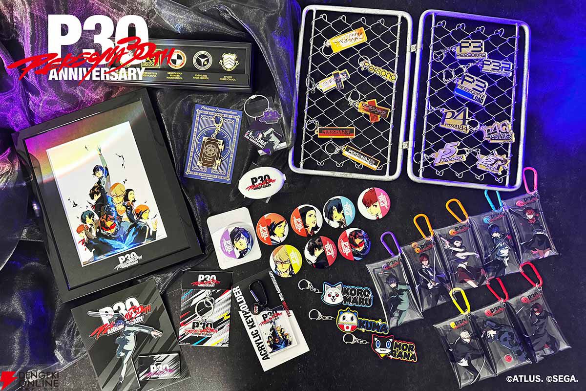 ペルソナ』シリーズ30周年記念グッズが好調。『P3』主人公アクスタは1