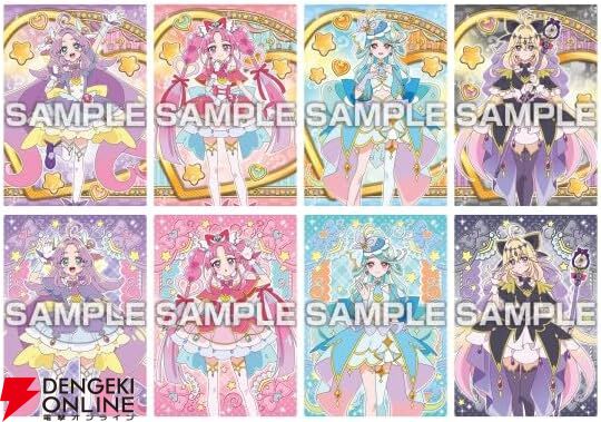 名探偵プリキュア！』トレカが2月発売決定＆収録カード公開。キュア