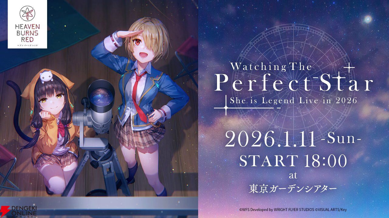シーレジェライブ2026東京公演レポート。鈴木このみさんが新たな想いを込めて歌った「Perfect Goodbye」に涙…！ 3rdアルバム『Perfect Smile』の曲もたっぷり披露【ヘブバン日記#243】