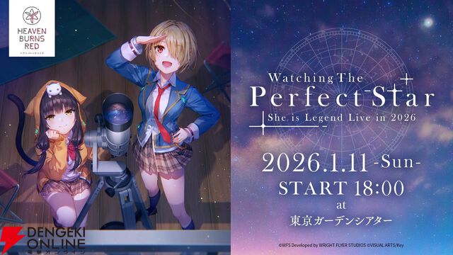 シーレジェライブ2026東京公演レポート。鈴木このみさんが新たな想いを込めて歌った「Perfect Goodbye」に涙…！ 3rdアルバム『Perfect Smile』の曲もたっぷり披露【ヘブバン日記#243】