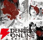 『新ブラックジャックによろしく 完全版』