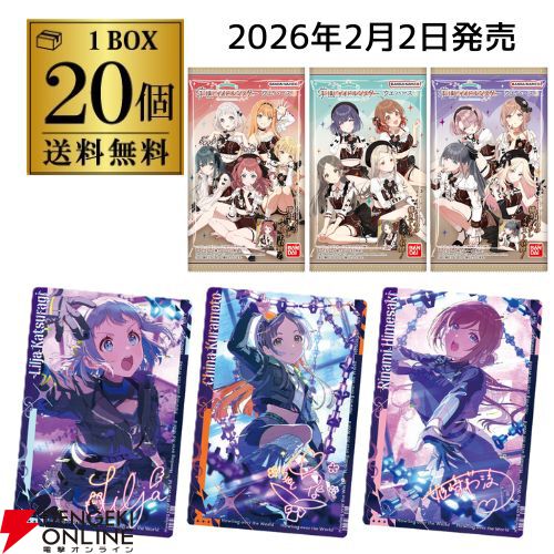 学マス』ウエハース第3弾が2/2登場。ココアクリーム味ウエハース風衣装
