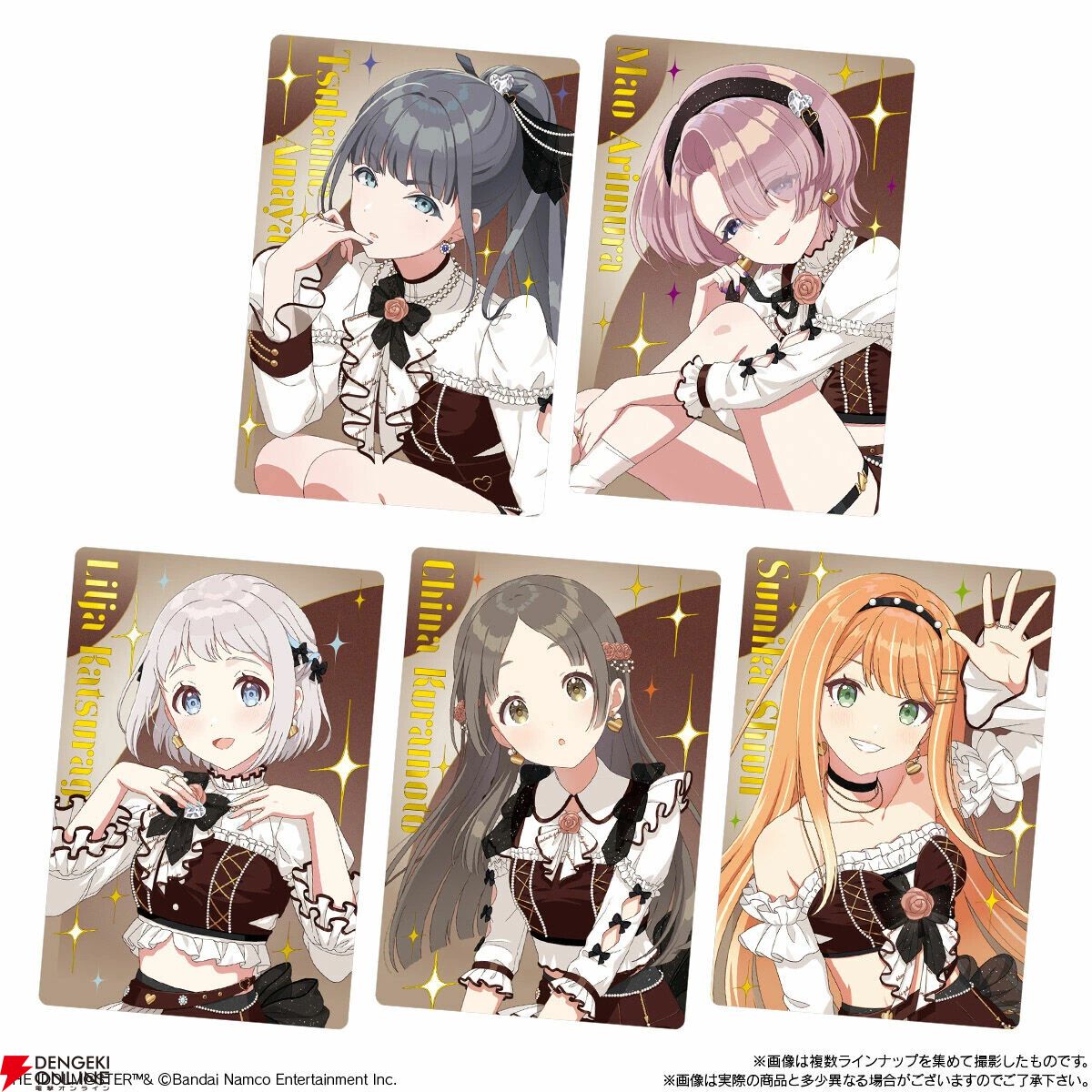 学マス』ウエハース第3弾が2/2登場。ココアクリーム味ウエハース風衣装