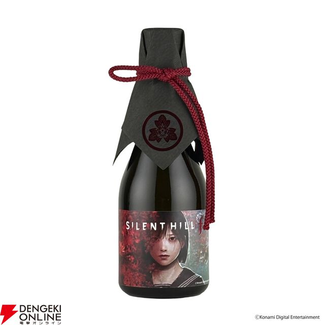 『サイレントヒル f』コラボ日本酒と生チョコレートがゲームの舞台となる岐阜県下呂市金山町の酒蔵から発売