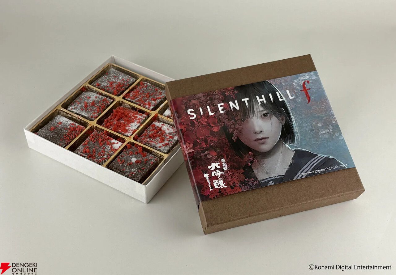サイレントヒル f』コラボ日本酒と生チョコレートがゲームの舞台となる