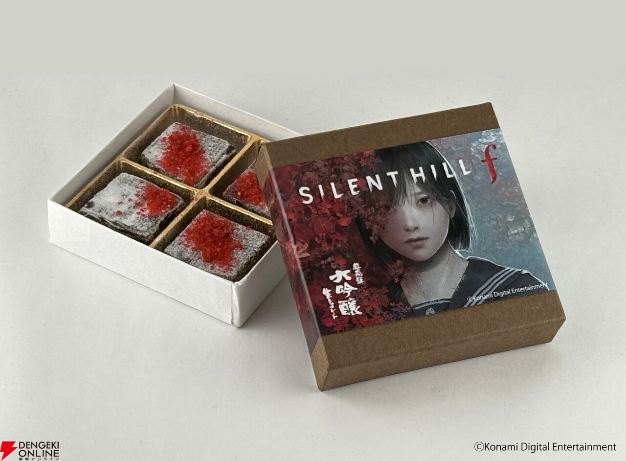 サイレントヒル f』コラボ日本酒と生チョコレートがゲームの舞台となる