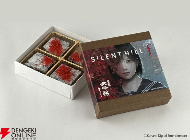 『サイレントヒル f』コラボ日本酒と生チョコレートがゲームの舞台となる岐阜県下呂市金山町の酒蔵から発売