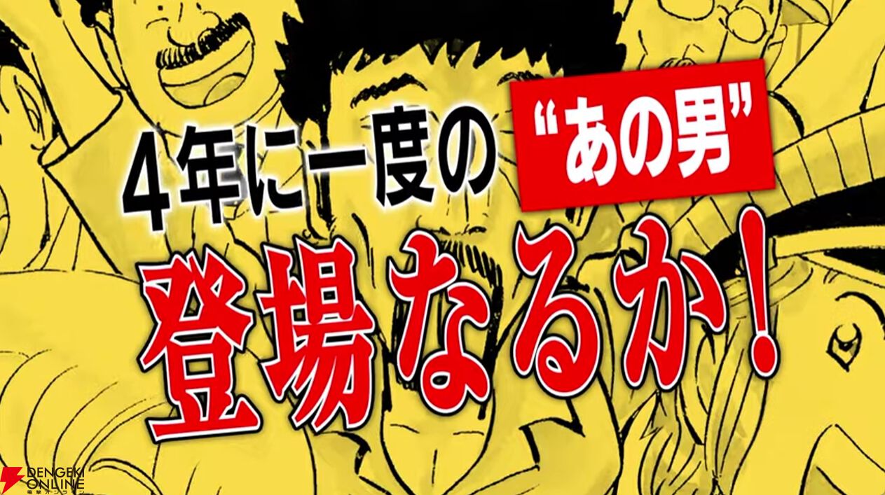 こち亀』新作読み切りが夏ごろ掲載予定。オリンピックイヤー こち亀』新作読み切りが夏ごろ掲載予定。オリンピックイヤー