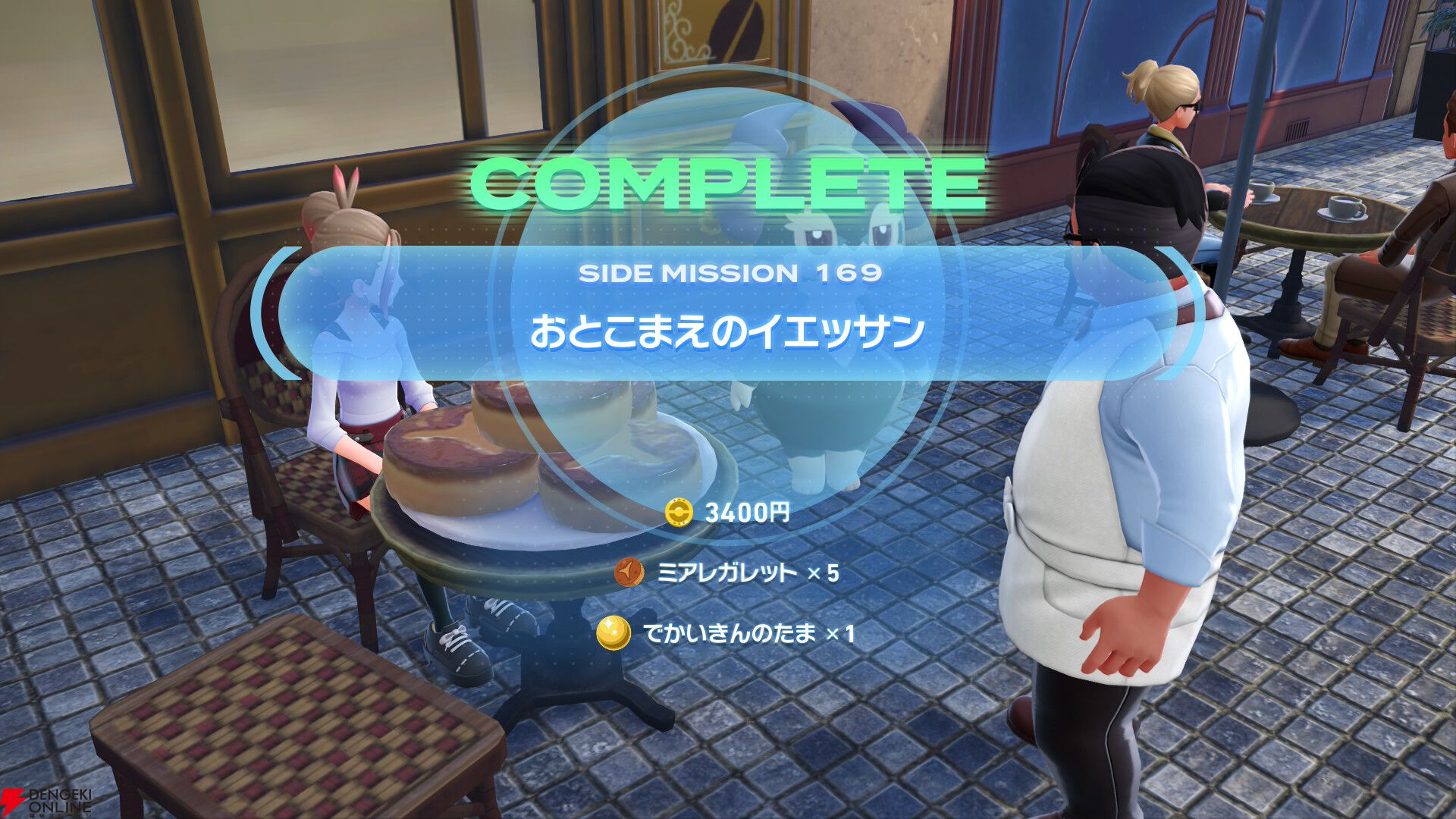 ポケモンレジェンズZ-A』“M次元ラッシュ”オス？ メス？ 色違いオヤブン