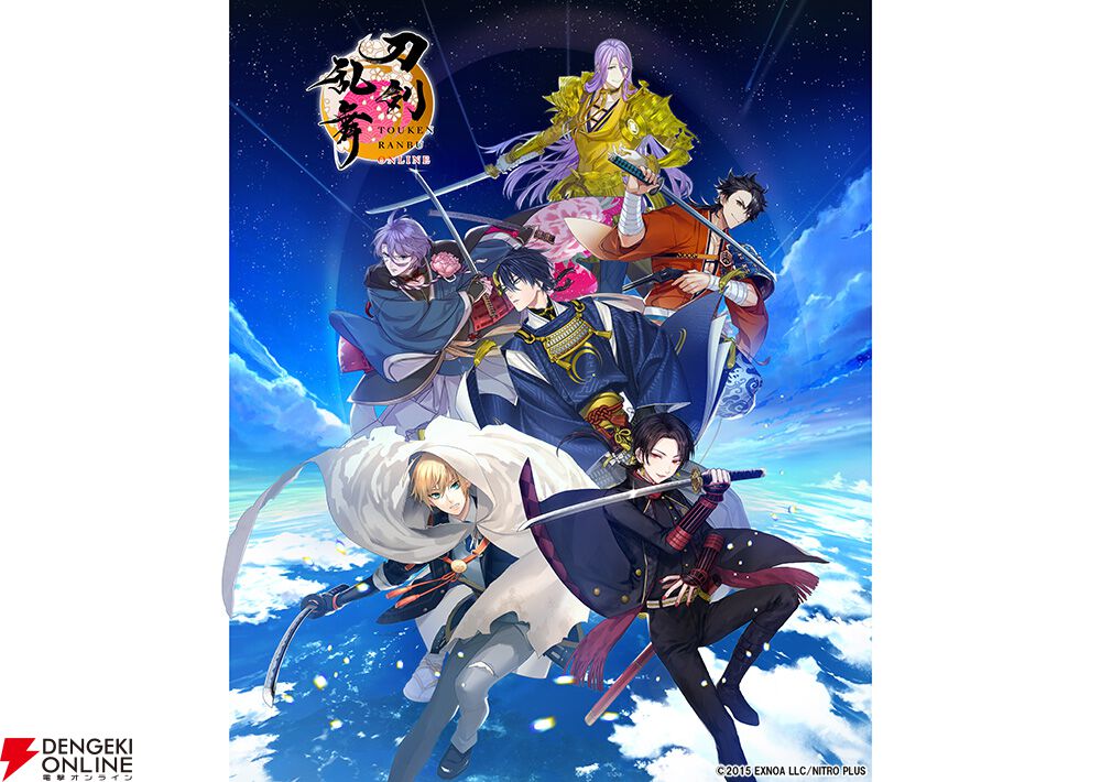 刀剣乱舞ONLINE十周年記念 本丸録』が予約開始。全416ページで3/28発売