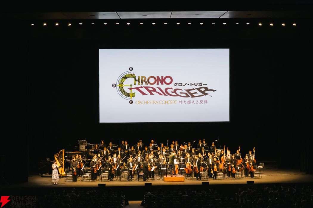 クロノ・トリガー』30周年記念コンサート。振り子が鳴った瞬間、冒険は