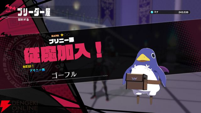 『凶乱マカイズム』