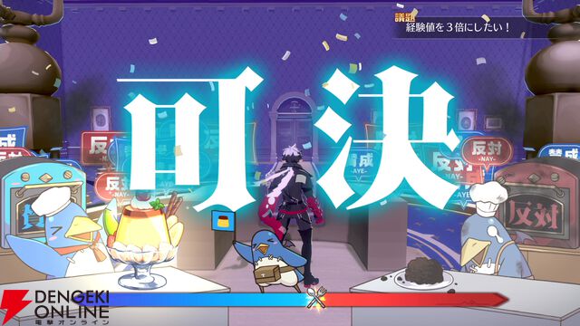 『凶乱マカイズム』