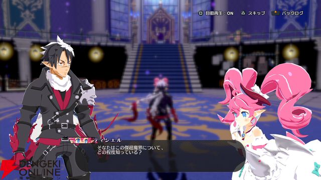 『凶乱マカイズム』