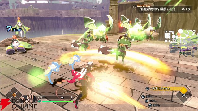 『凶乱マカイズム』