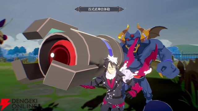 『凶乱マカイズム』