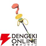 『凶乱マカイズム』