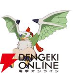 『凶乱マカイズム』