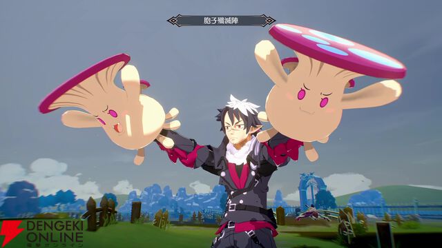 『凶乱マカイズム』