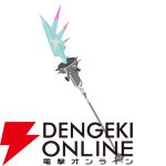 『凶乱マカイズム』