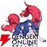 『凶乱マカイズム』